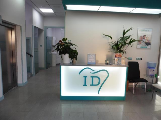 INNOVACION DENTAL 2